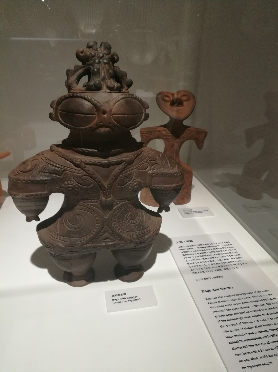 f:id:buddha01:20171209235037j:image