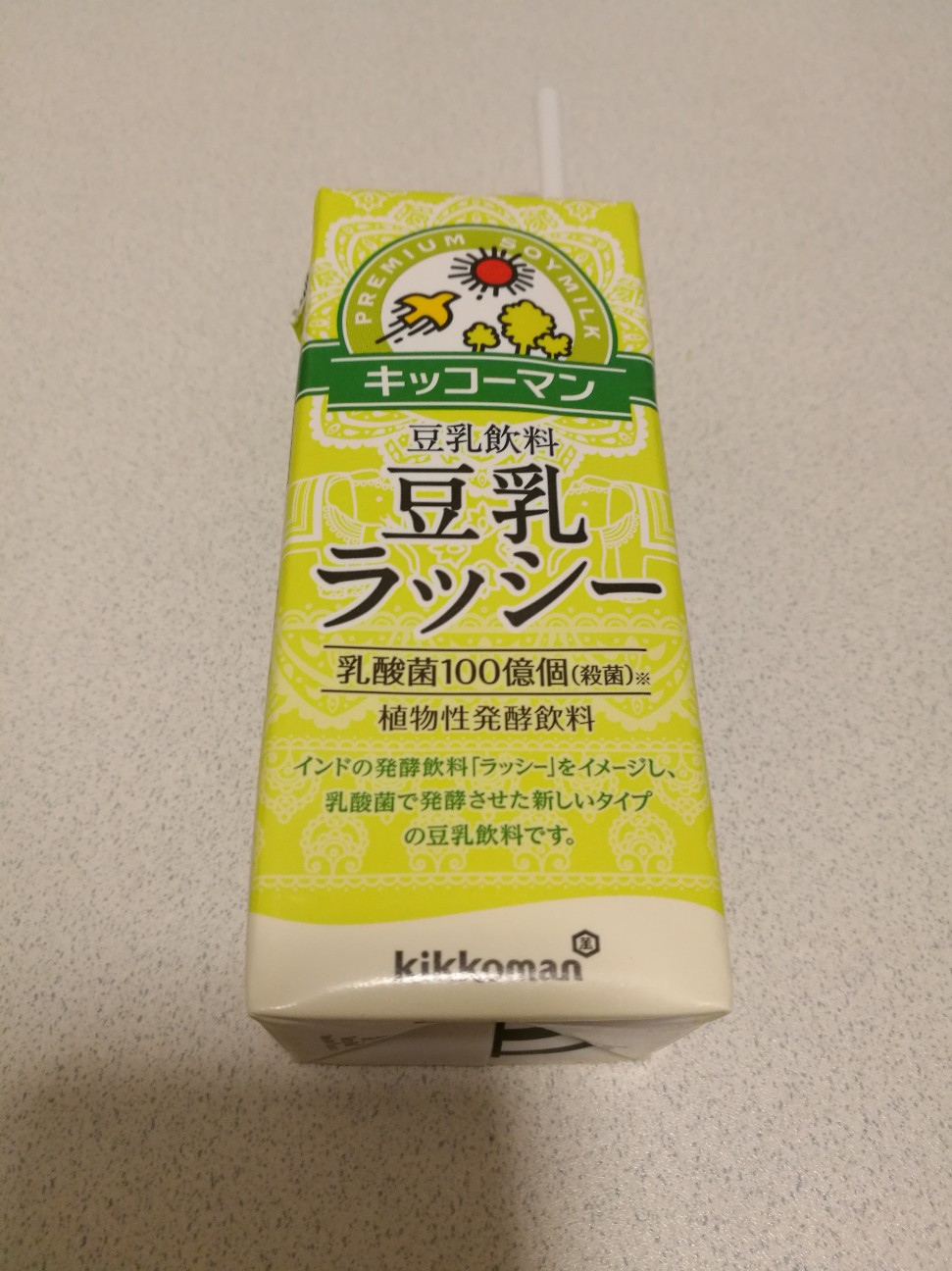 f:id:buddha01:20180120235849j:image