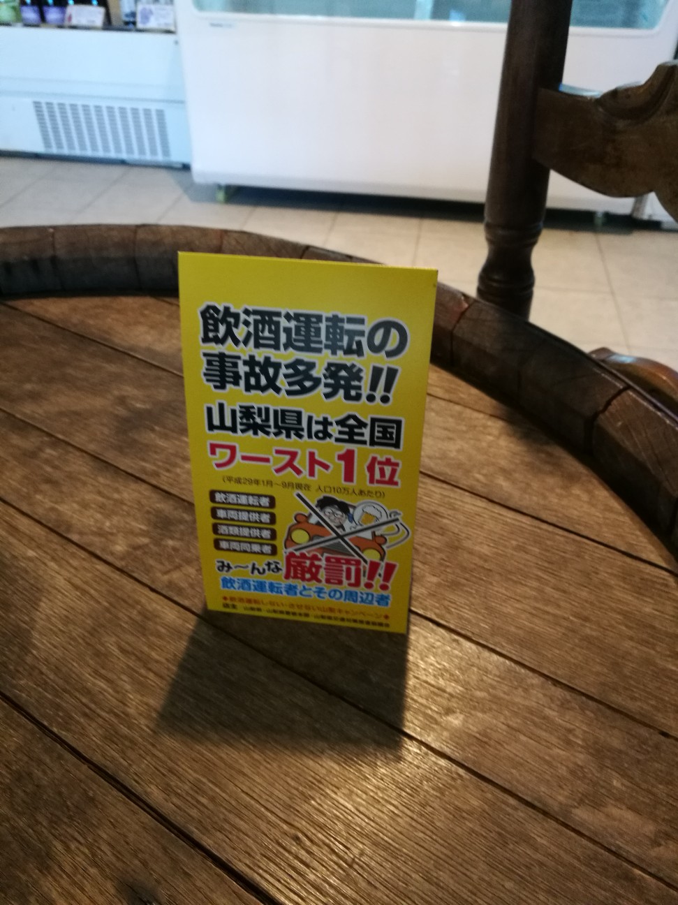 f:id:buddha01:20180223233002j:image