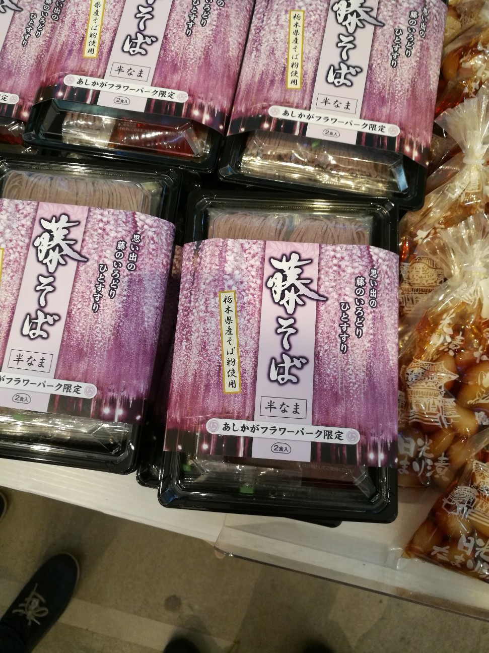 f:id:buddha01:20190618234527j:plain