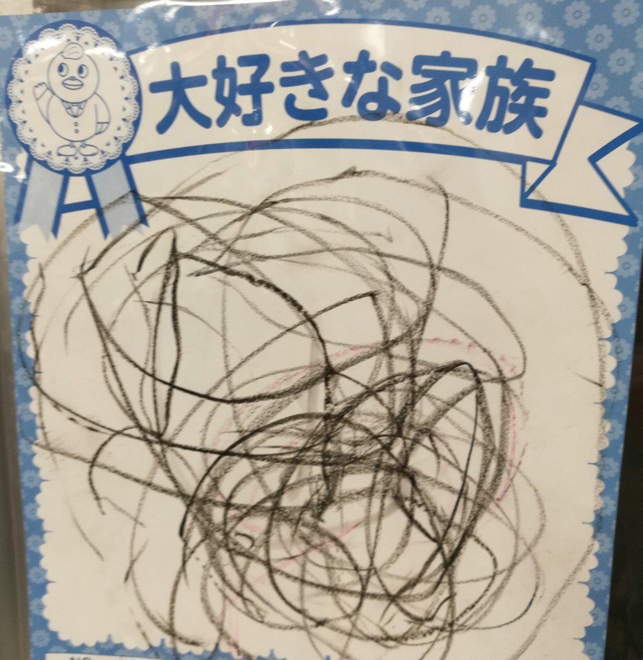 f:id:buddha01:20190619232244j:plain