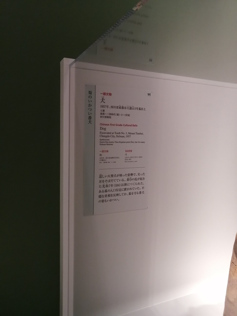 f:id:buddha01:20190724234206j:image