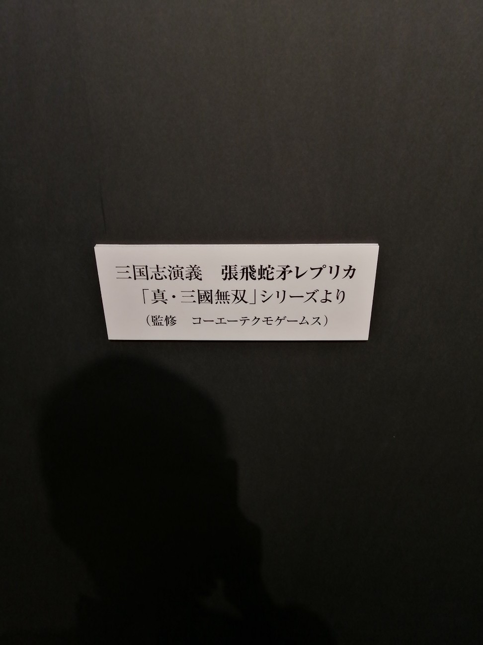f:id:buddha01:20190724234259j:image