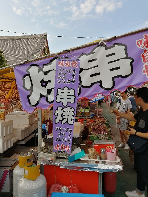 f:id:buddha01:20190814235028j:image