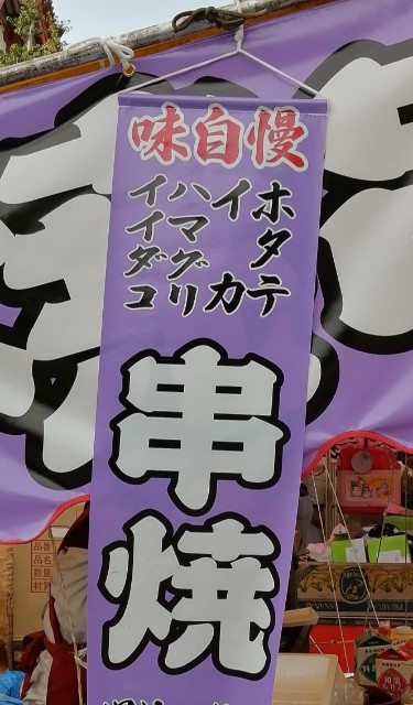 f:id:buddha01:20190814235101j:image