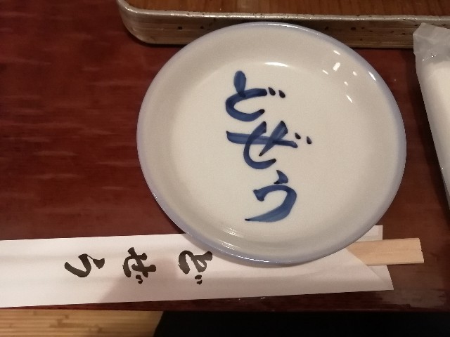 f:id:buddha01:20210801234552j:image