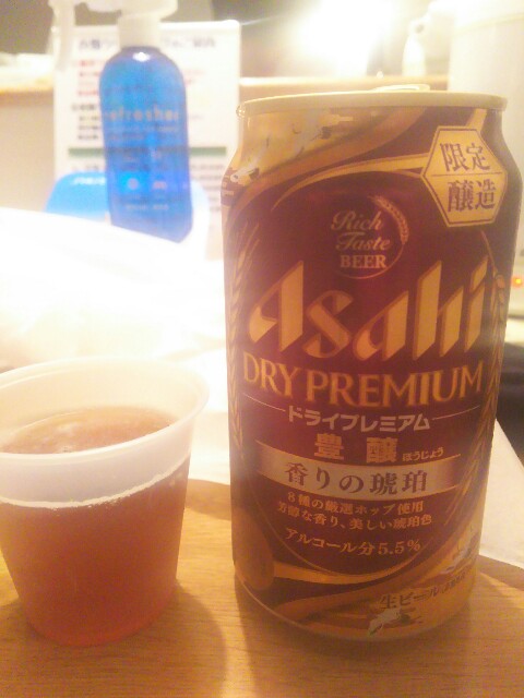 f:id:buddhist-de-portzamparc:20161206211637j:image