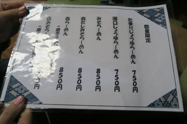 f:id:buddhistindy:20170421203118j:image