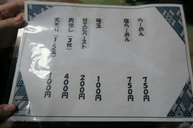 f:id:buddhistindy:20170421203129j:image