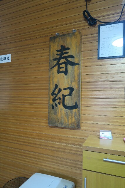 f:id:buddhistindy:20170421205151j:image