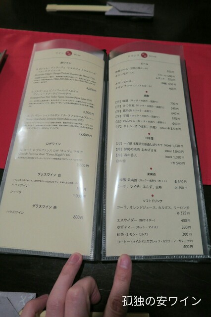 f:id:buddhistindy:20170630165905j:image