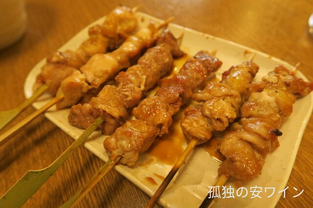 45点 鳥放題 長岡堺町店 長岡市 孤独の安ワイン 45点 鳥放題 長岡堺町店 長岡市 孤独の安ワイン