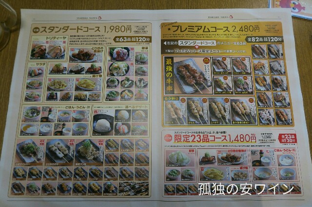 f:id:buddhistindy:20170718153602j:image f:id:buddhistindy:20170718153602j:image