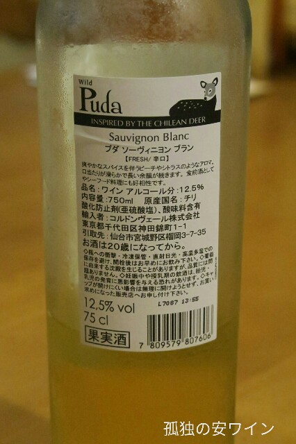 f:id:buddhistindy:20170722155005j:image