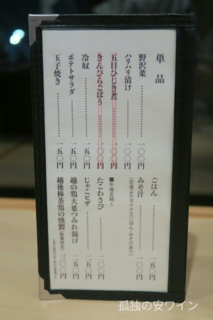 f:id:buddhistindy:20170831224210j:image f:id:buddhistindy:20170831224210j:image