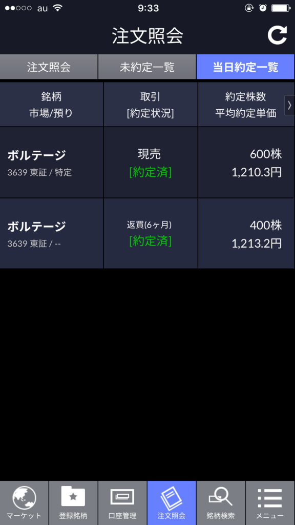 f:id:budding:20170908093405p:plain