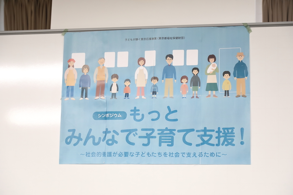 f:id:buddyteam_blog:20181129125932j:plain f:id:buddyteam_blog:20181129125932j:plain