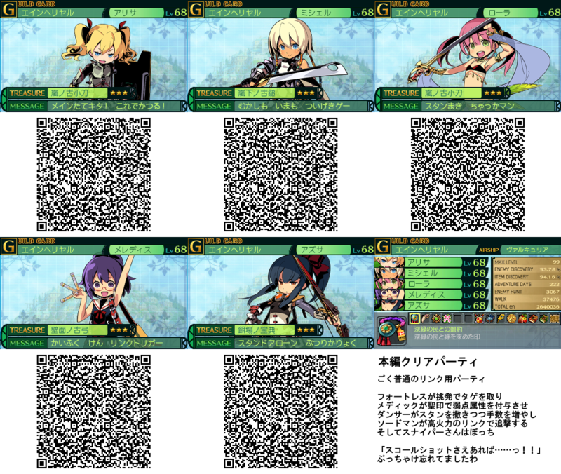f:id:budluck:20120814011356p:image
