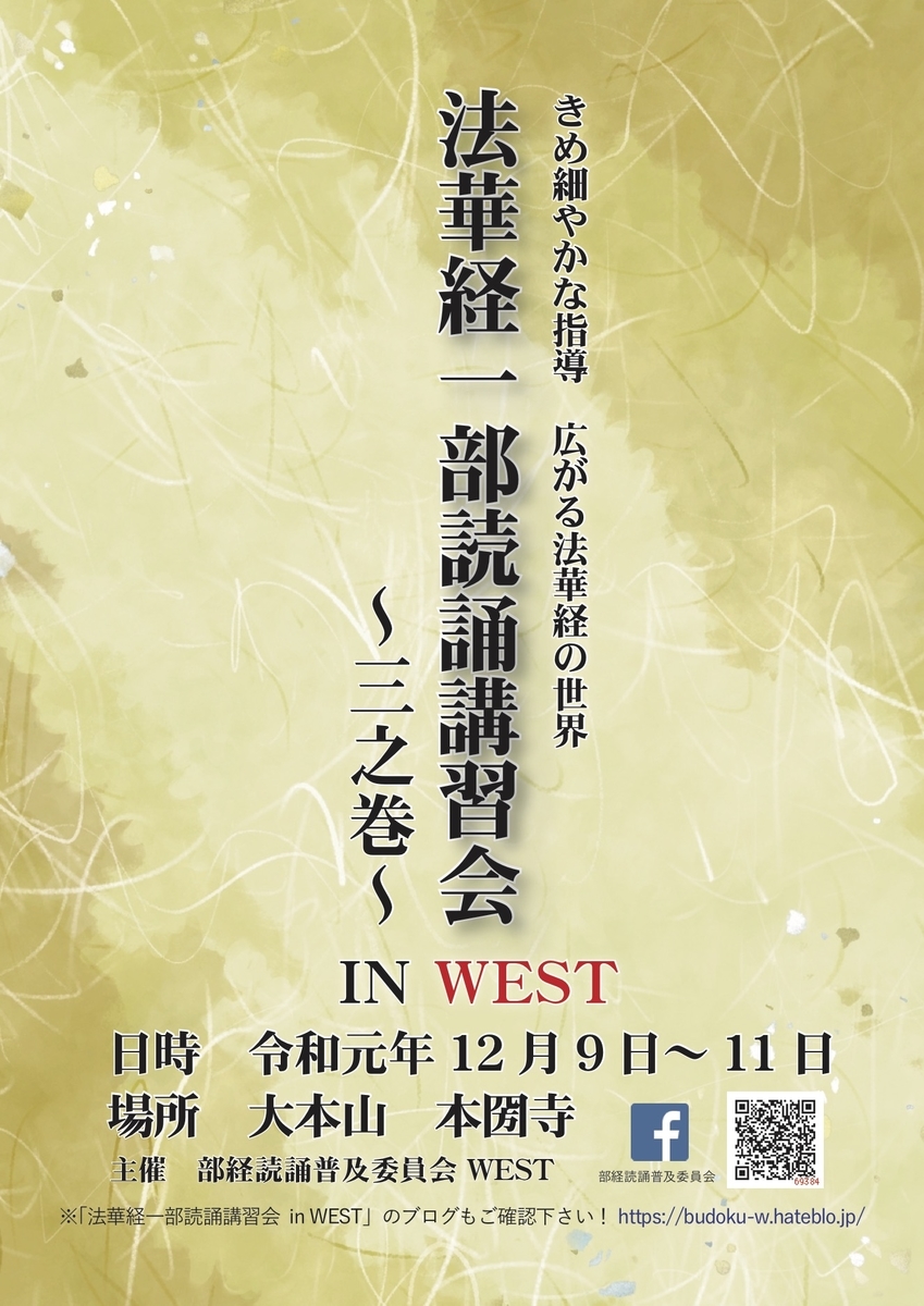 f:id:budoku-w:20191009104348j:plain f:id:budoku-w:20191009104348j:plain