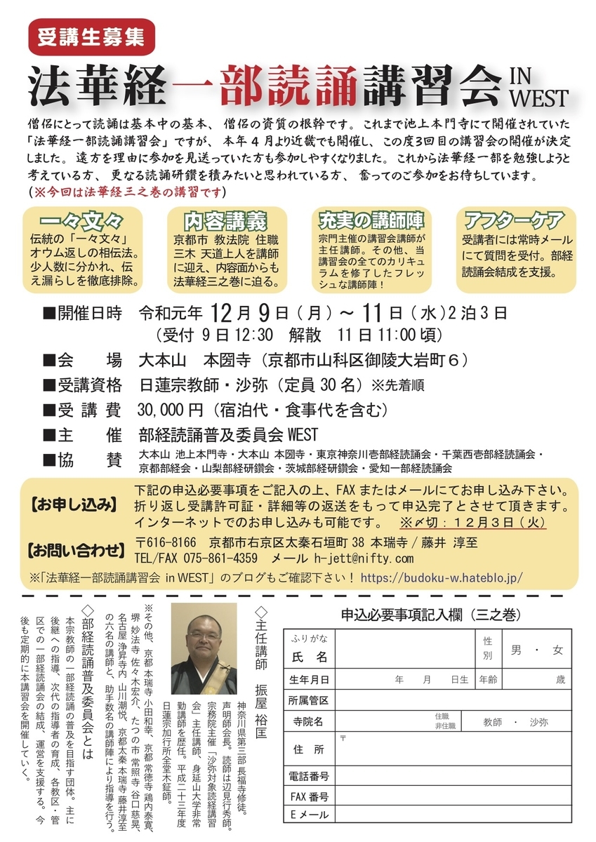 f:id:budoku-w:20191009104452j:plain f:id:budoku-w:20191009104452j:plain