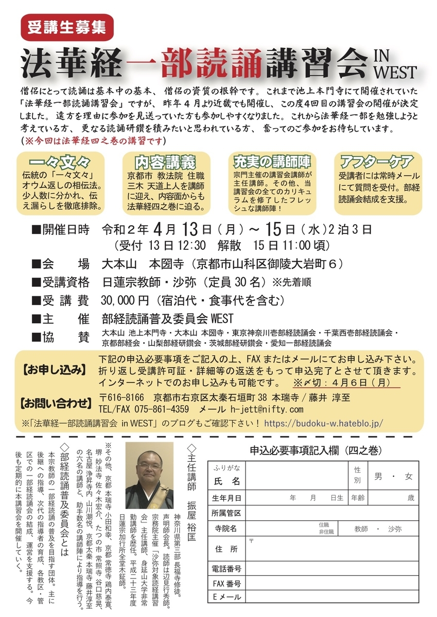 f:id:budoku-w:20200217105318j:plain f:id:budoku-w:20200217105318j:plain