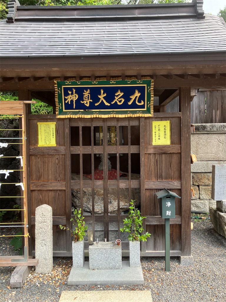 f:id:budoku-w:20250703103640j:image
