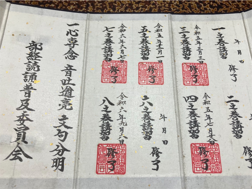 f:id:budoku-w:20260423194210j:image