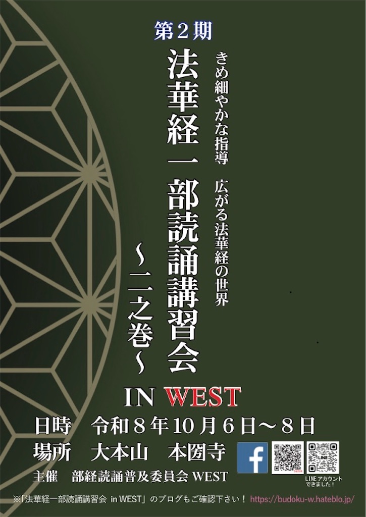 f:id:budoku-w:20260729144545j:image