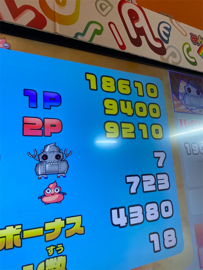 f:id:budorigo:20250604175701j:image