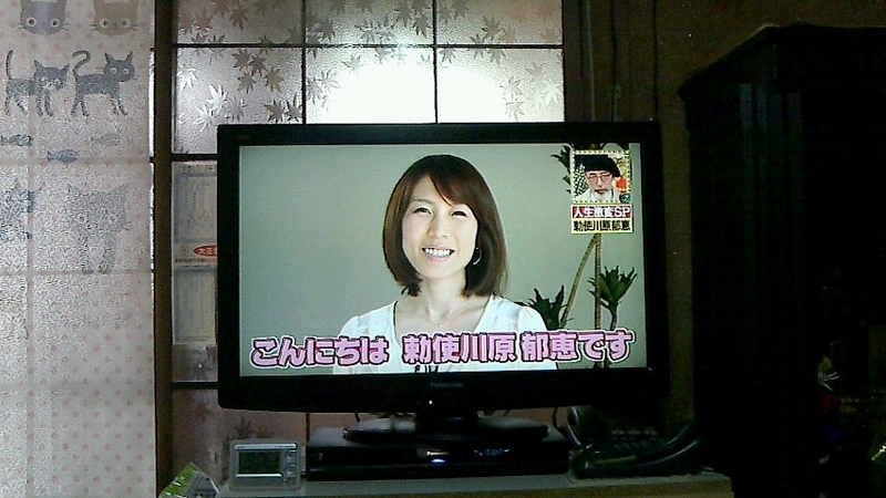 イメージ 3