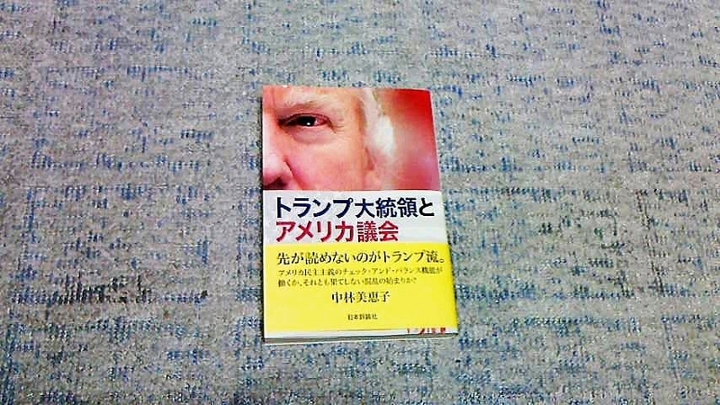 イメージ 2