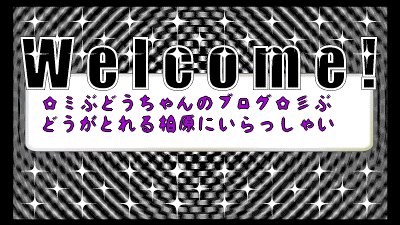 イメージ 6