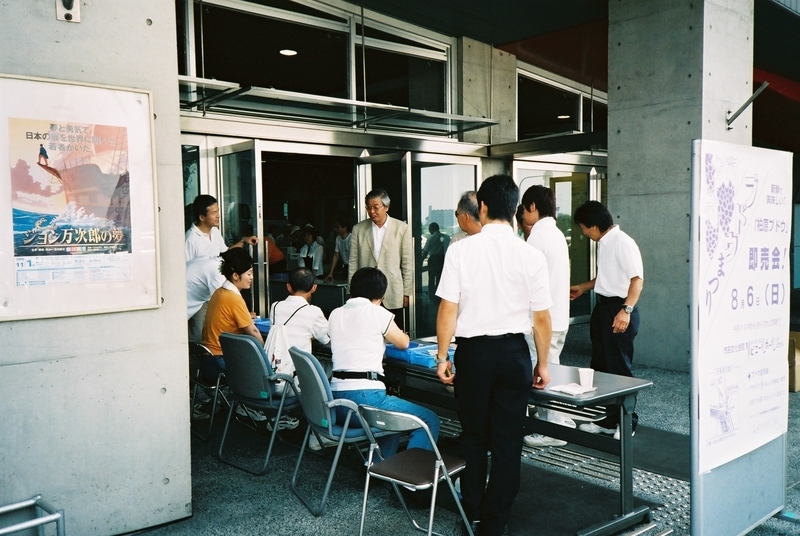 イメージ 2