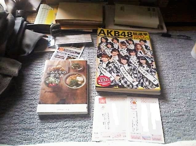 イメージ 2