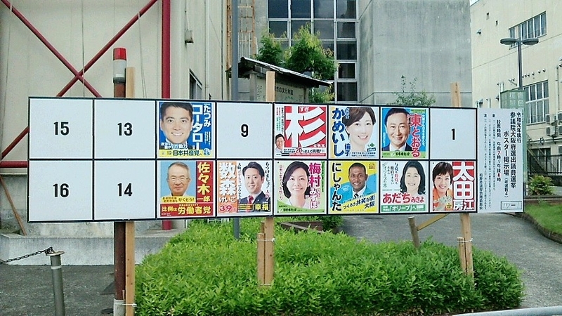 イメージ 2