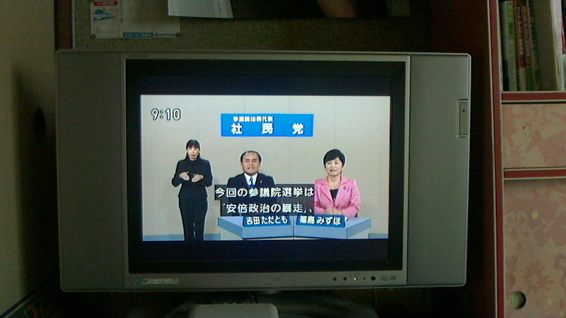 イメージ 4