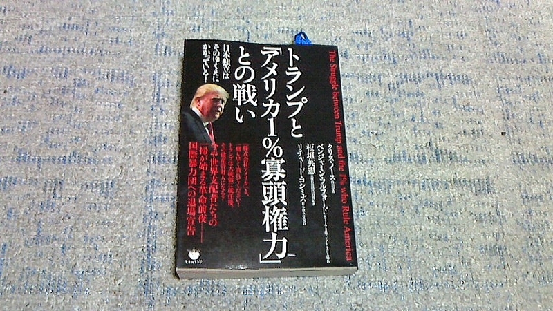 イメージ 2
