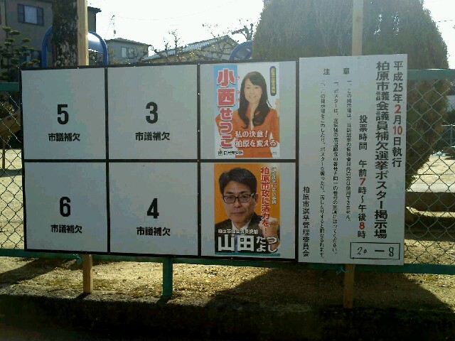 イメージ 2