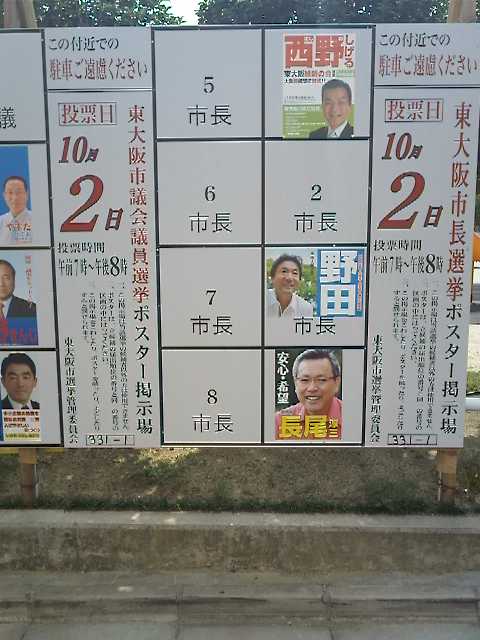 イメージ 2