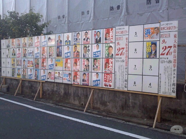 イメージ 2