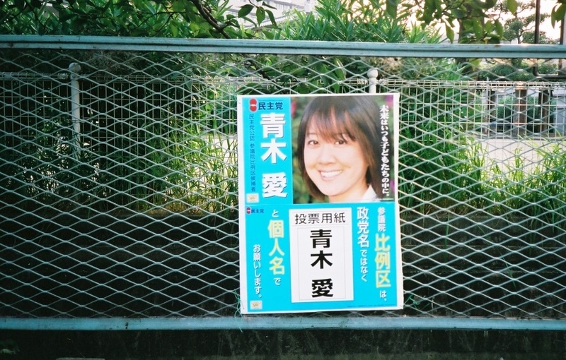 イメージ 4