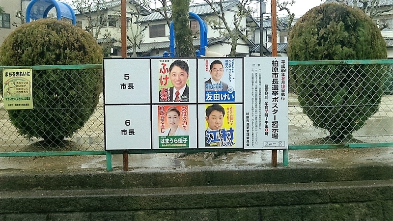イメージ 2