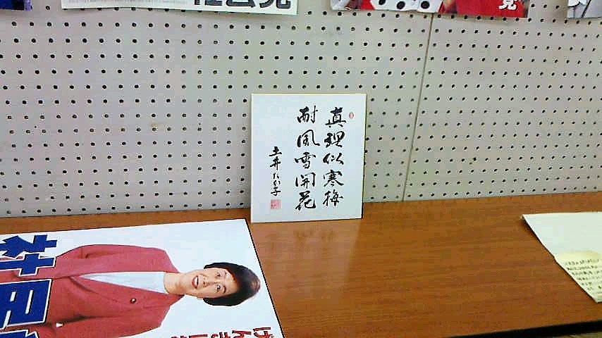 f:id:budou102000:20190924104653j:plain