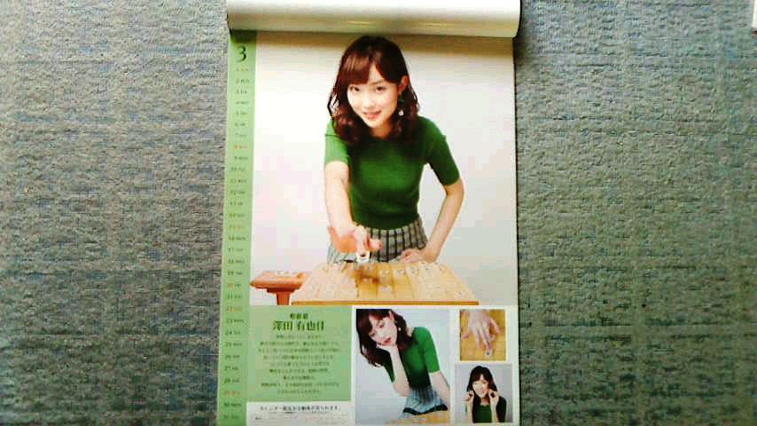 f:id:budou102000:20191130022817j:plain