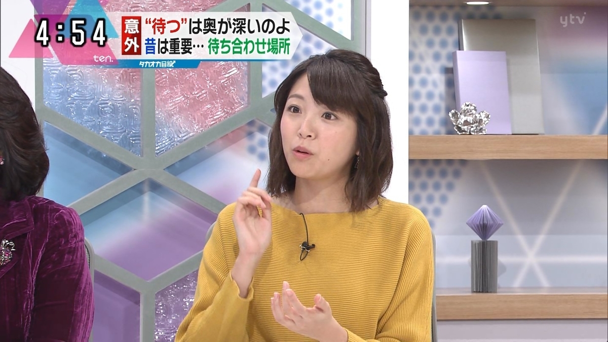 f:id:budou102000:20191207060615j:plain