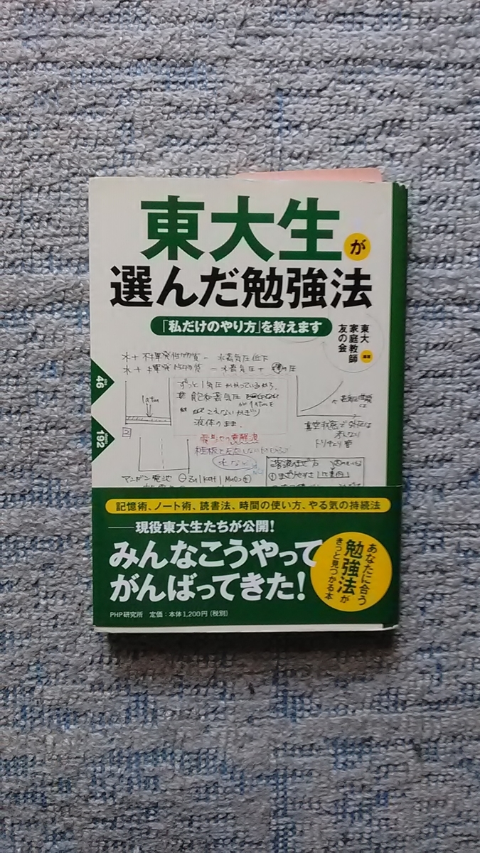 f:id:budou102000:20200514110109j:plain