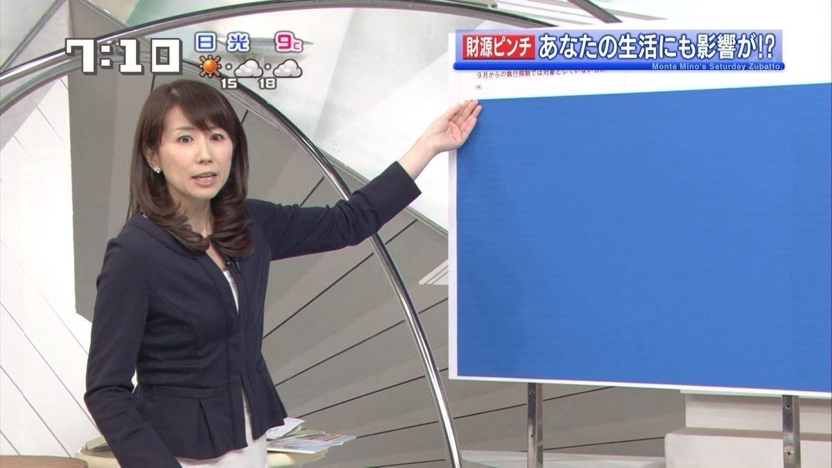 f:id:budou102000:20200620042110j:plain