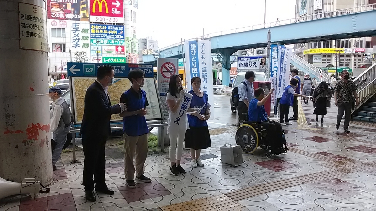 f:id:budou102000:20200702124541j:plain