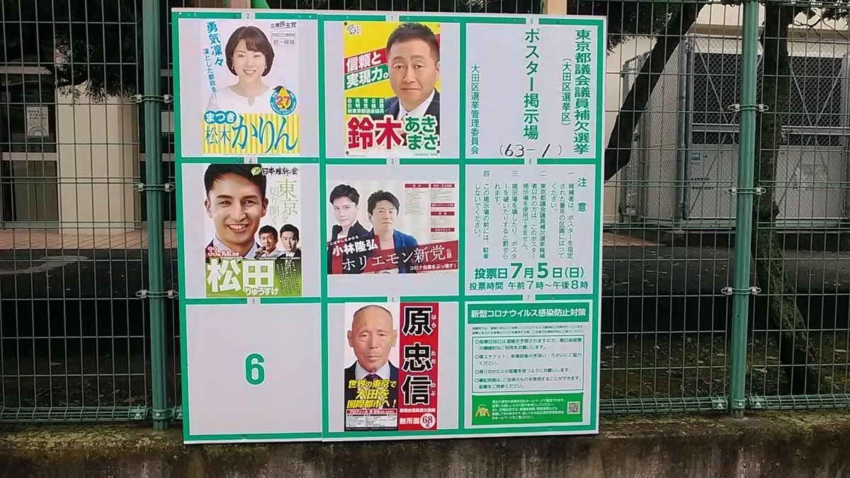 f:id:budou102000:20200702124808j:plain