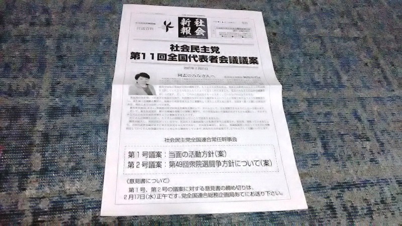f:id:budou102000:20210216113607j:plain